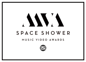 SPACE SHOWER MUSIC VIDEO AWARDS