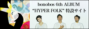 bnr_bonobos_hyperfork
