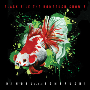 DJ NOBU a.k.a BOMBRUSH!『BLACK FILE THE BOMBRUSH SHOW 3』