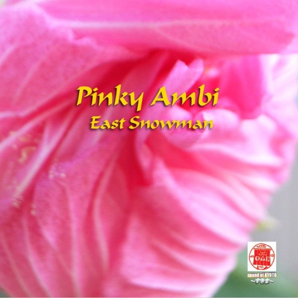 Sound of KYOTO～すきま～／Pinky Ambi