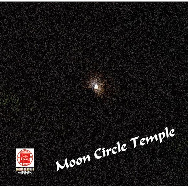 Sound of KYOTO～すきま～Moon Circle Temple
