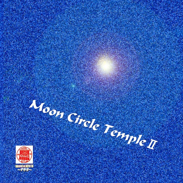 Sound of KYOTO～すきま～／Moon Circle Temple II