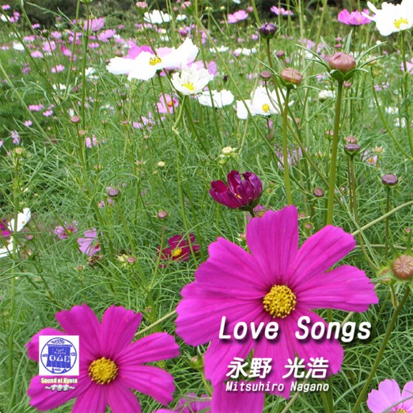 Sound of KYOTO～すきま～／Love Songs