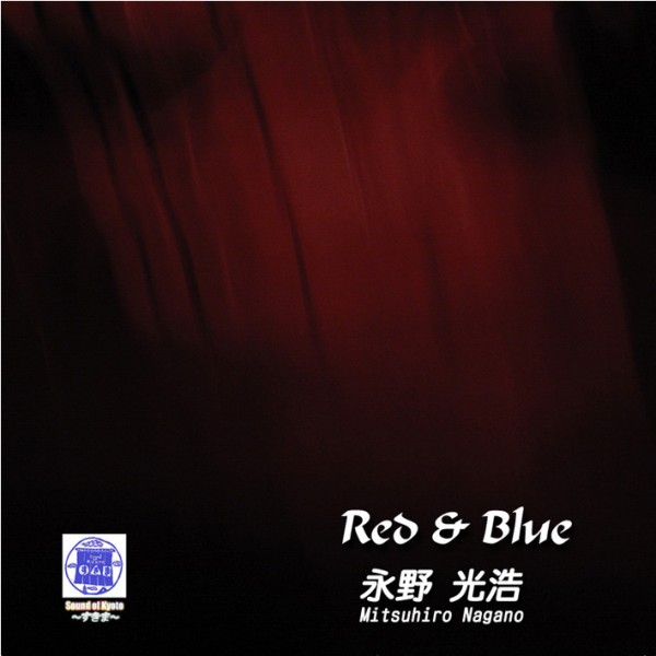 Sound of KYOTO ～すきま～／Red & Blue