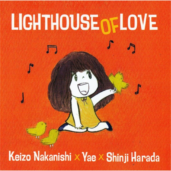 LIGHT HOUSE OF LOVE