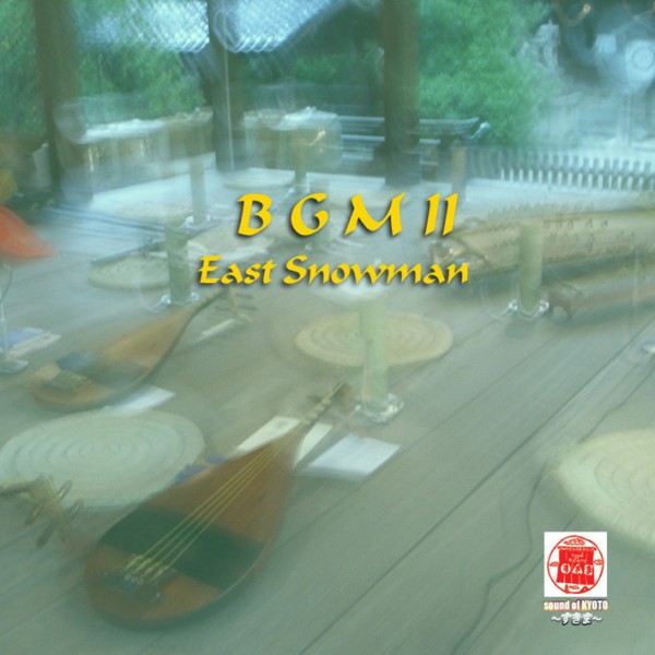Sound of KYOTO～すきま～／BGM II