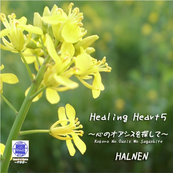Sound of KYOTO -すきま- / Healing Heart5 -心のオアシスを探して-
