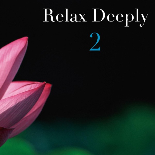 Relax Deeply 2・・・深い睡眠と瞑想のための音楽第２集