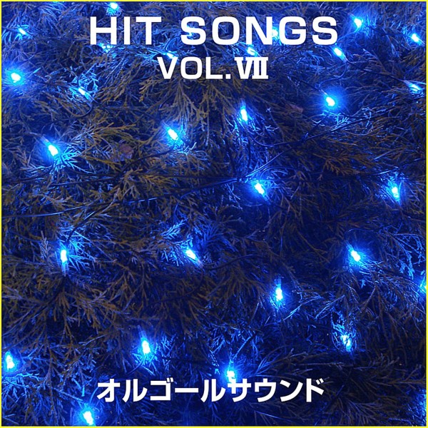 HIT SONGS VOL-7