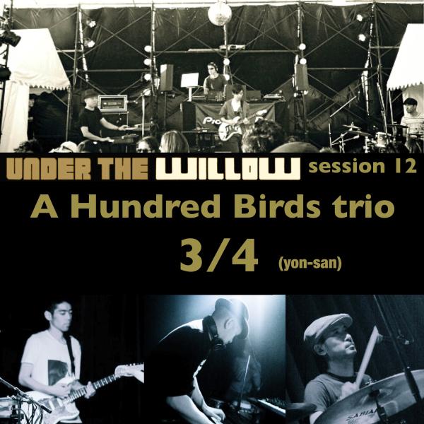 UNDER THE WILLOW session 12/ 3/4(yon-san)