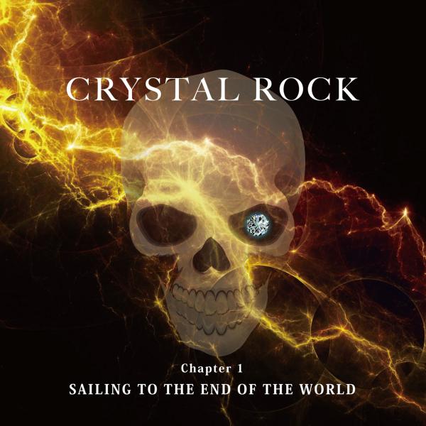 CRYSTAL ROCK Chapter1　SAILING TO THE END OF THE WORLD