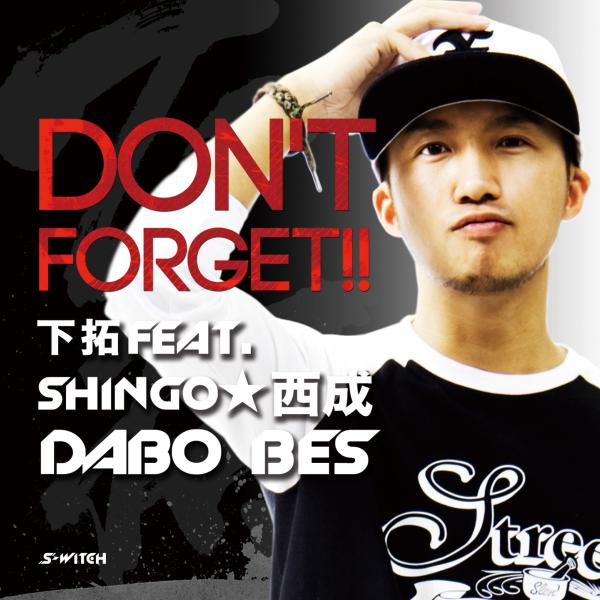 DON'T FORGET!! Feat. SHINGO★西成, DABO, BES