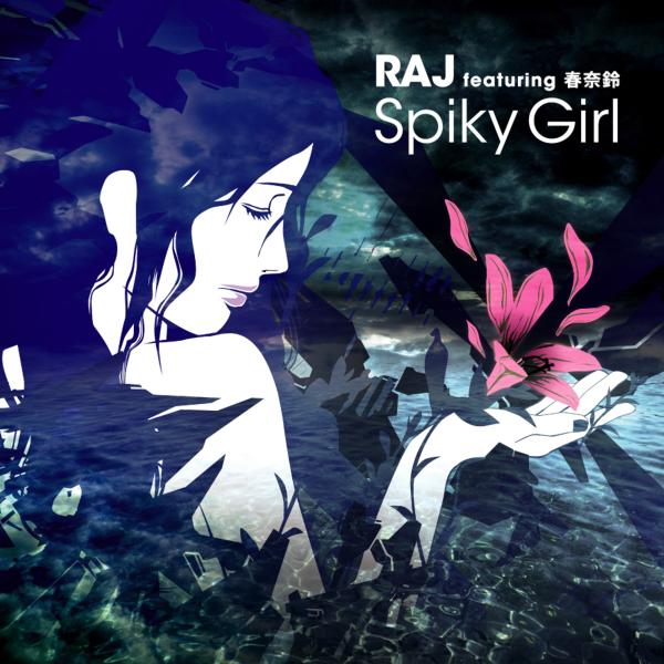 Spiky Girl (feat.春奈鈴)