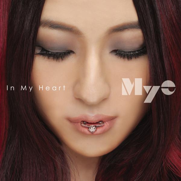 In My Heart～未来への扉～ - EP