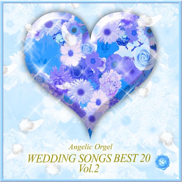 Wedding Songs Best 20 Vol.2