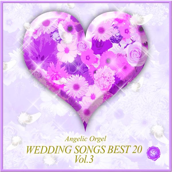 Wedding Songs Best 20 Vol.3