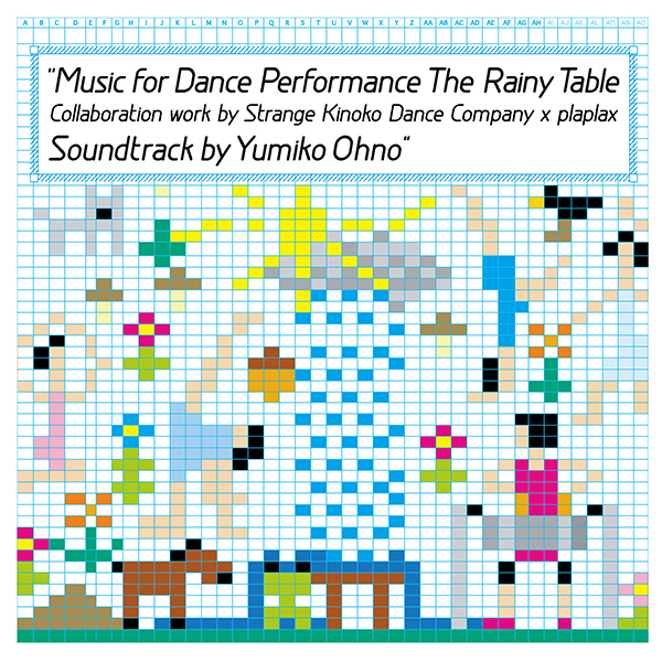 Music for Dance Performance The Rainy Table / Collaboration work by Strange Kinoko Dance Company x plaplax Soundtrack by Yumiko Ohno