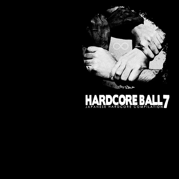 HARDCORE BALL 7
