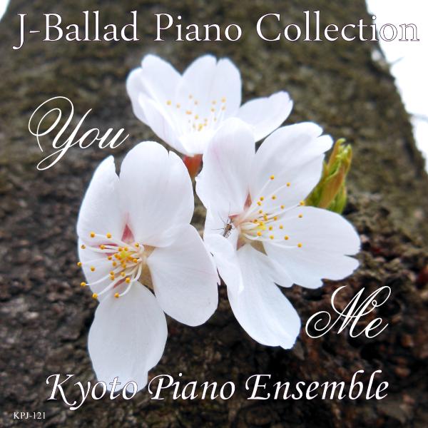 ひこうき雲　J-Ballad　Piano Collection　YouMe