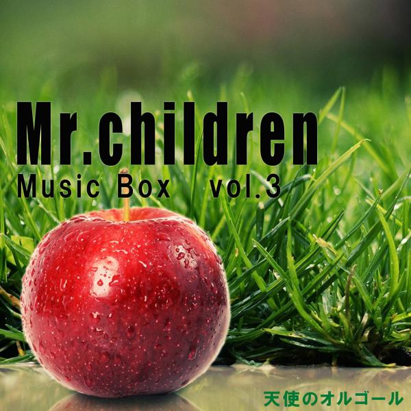 Mr.Children Music Box vol.3