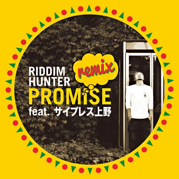 PROMISE REMIX feat. サイプレス上野