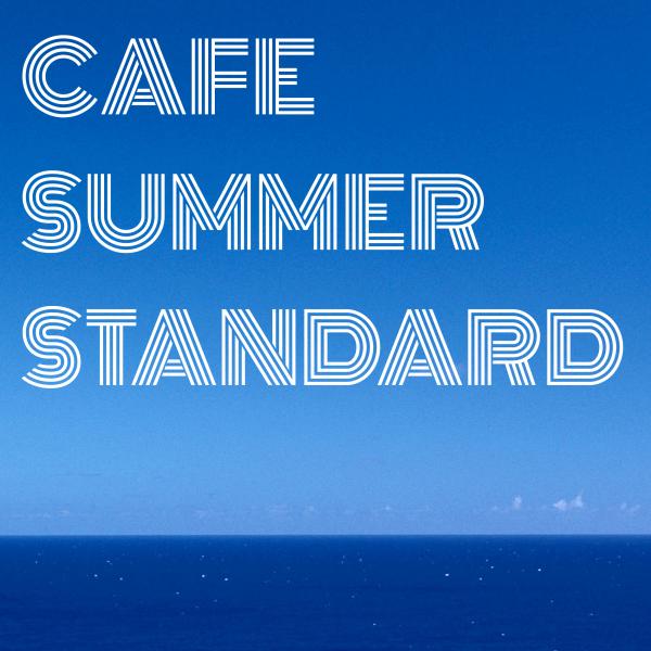 Cafe Summer Standard・・・静かな夏のカフェ