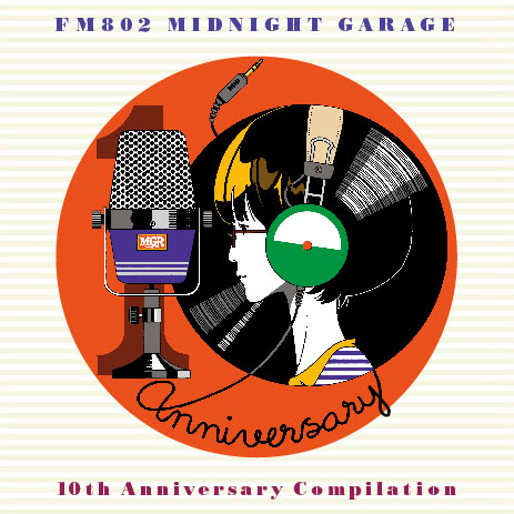 FM802 MIDNIGHT GARAGE 10th Anniversary コンピレーション