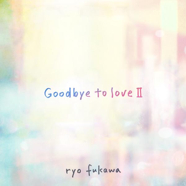 Goodbye to loveII