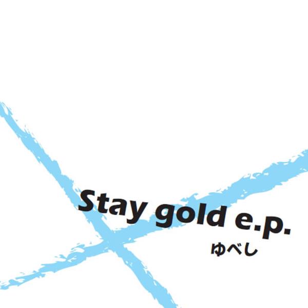 Stay gold e.p.