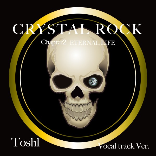 CRYSTAL ROCK Chapter2 ETERNAL LIFE Vocal track Ver.
