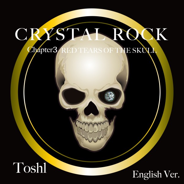 CRYSTAL ROCK Chapter3 RED TEARS OF THE SKULL English Ver.