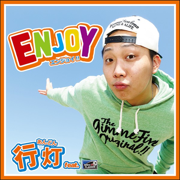 ENJOY -Single