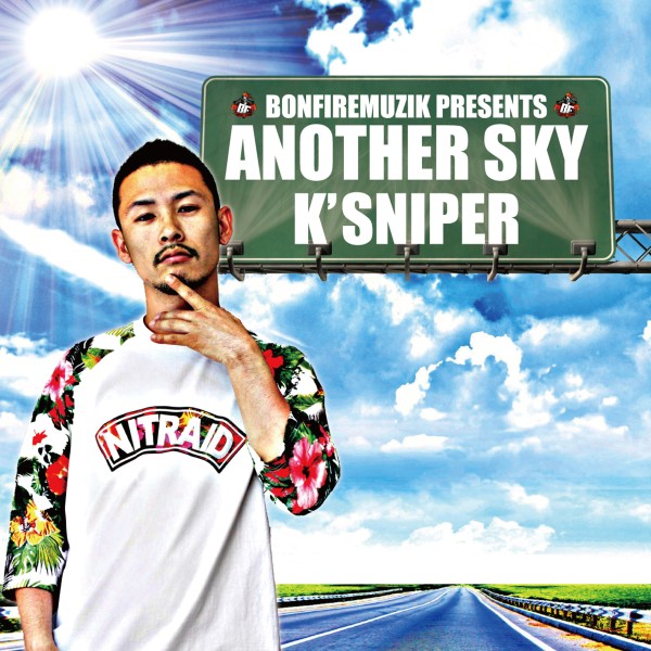 ANOTHER SKY -Single