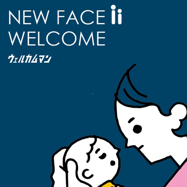 New face 2 welcome