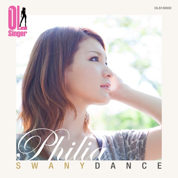 Swany dance(OL Singer)