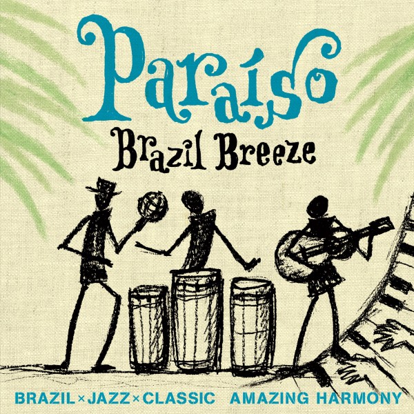 パライーソ　ブラジル×ジャズ×クラシック