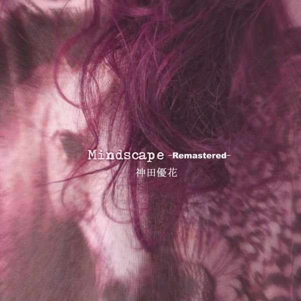 Mindscape -remastered-