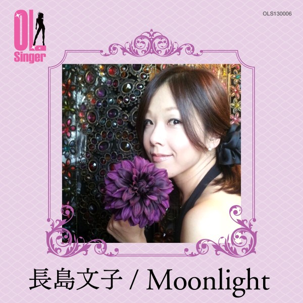 Moonlight（OL Singer）