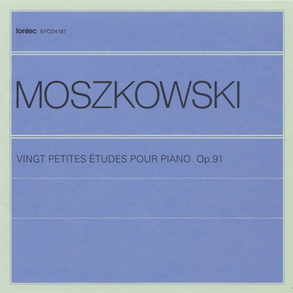 モシュコフスキー　20の小練習曲 [全音楽譜準拠] （監修・ピアノ 藤原亜美）