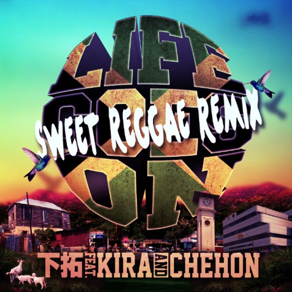 LIFE GOES ON SWEET REGGAE REMIX feat. KIRA, CHEHON -Single