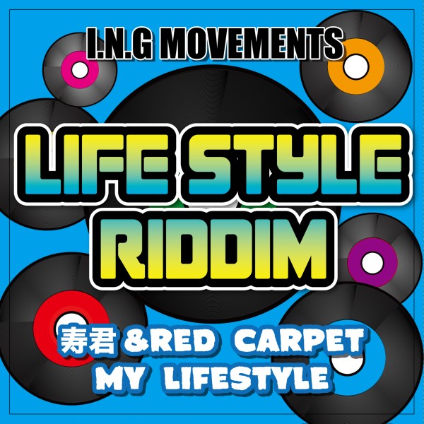 MY LIFE STYLE (LIFE STYLE RIDDIM) -Single