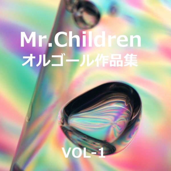 Mr.Children 作品集 VOL-1