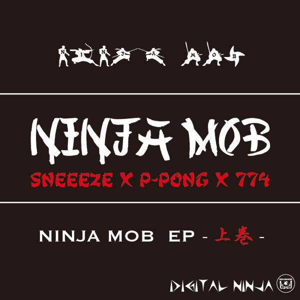 NINJA MOB EP -上巻- -Single