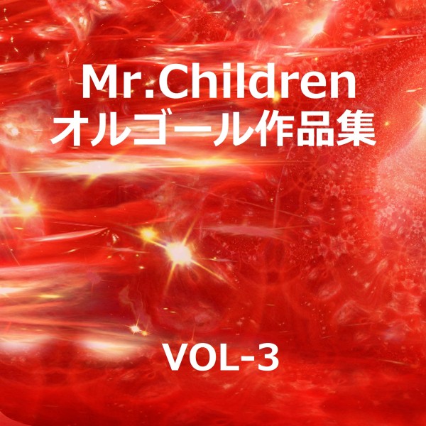 Mr.Children 作品集 VOL-3