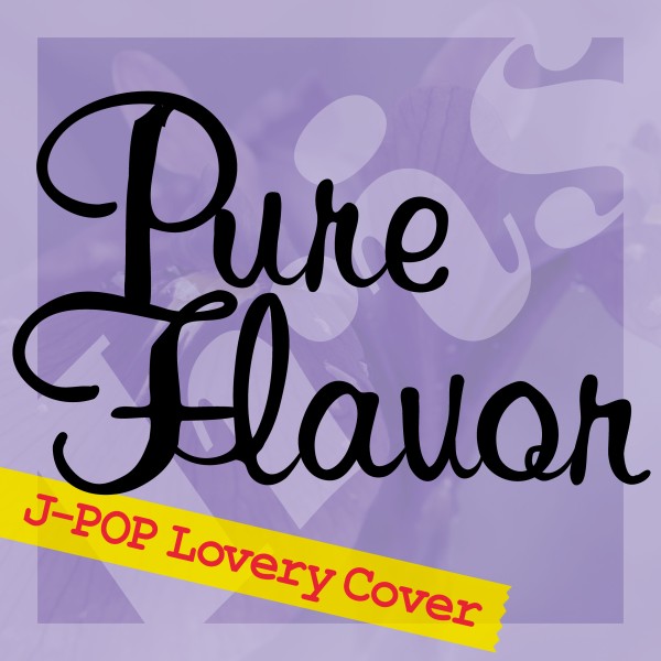 pure flavor Essential Best -iris-