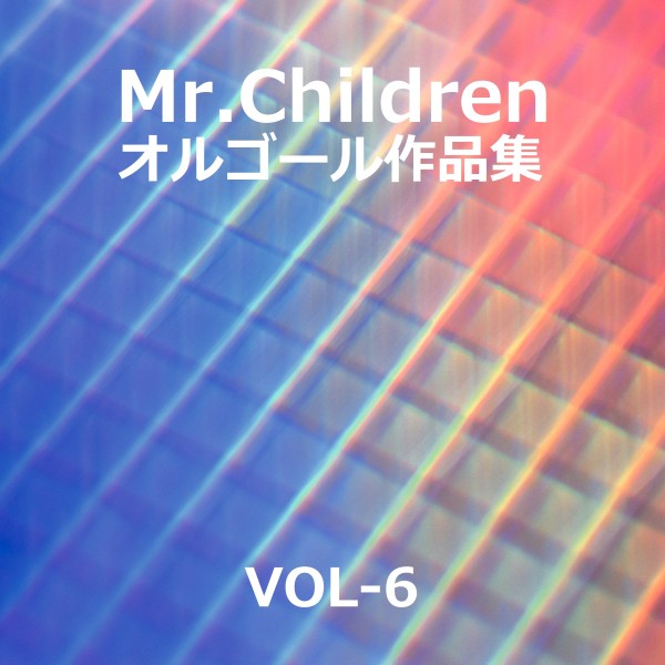 Mr.Children 作品集 VOL-6