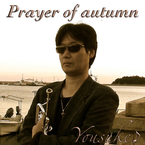 Prayer of autumn
