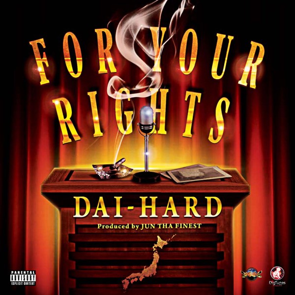FOR YOUR RIGHTS -Single