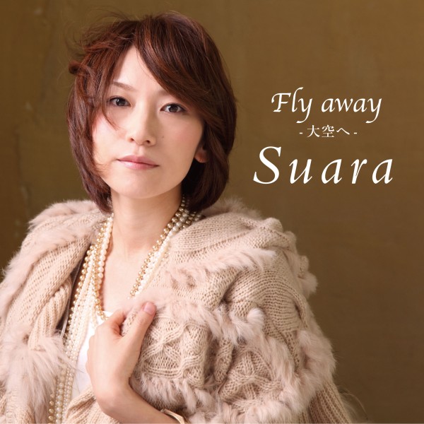 Fly away -大空へ-