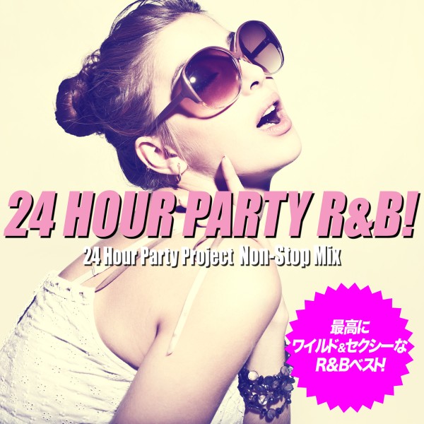 24 Hour Party R&B! Non-Stop Mix（最高にワイルド＆セクシーなR&Bベスト！）